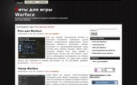 hackingwarface.ru