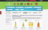 haircare-lux.ru
