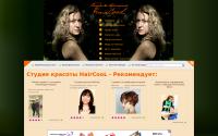 haircool.ru