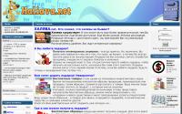 haliava.net