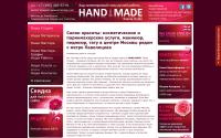 handmade-studio.ru