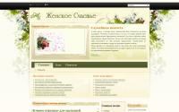 happinesswomen.ru