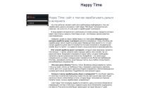 happy-time.com.ua