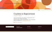 happynewtrip.com