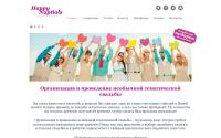 happynuptials.ru