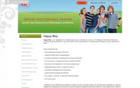 happyway23.ru