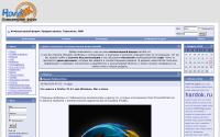 hardok.ru