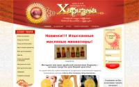 hariz-ma.ru