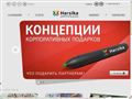 harsika.ru