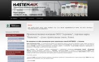 hastenmix.ru