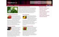 hawthorn.ru