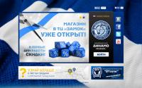 hcdinamo.by