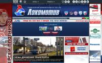 hclokomotiv.ru