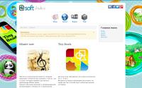hdsoft.net