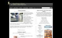 health-encyclopedia.ru