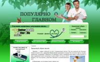 healthbel.ru