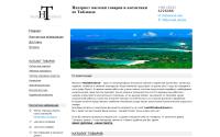 healththailand.ru