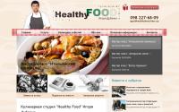 healthyfood.kiev.ua