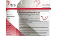 heart-for-life.ru