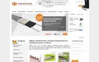 heat-tech.ru