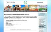 heavengate.by