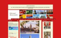 helenteacher.taba.ru