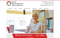 help-booh.com.ua
