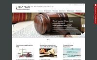 help-pravo.com.ua