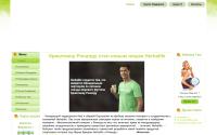 herbalife-live.ru