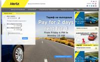 hertz.am
