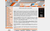 hi-top.ru