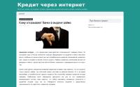 hikredit.com