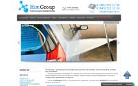 himgroup.ru