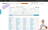 hipway.ru
