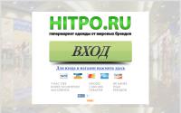 hitpo.ru