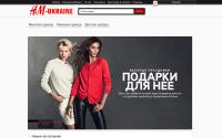 hm-ukraine.com.ua