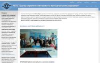 hmrsc.virtual-ukraine.info