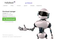 hollybook.ru