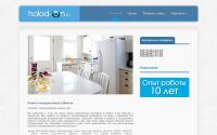holod-on.by