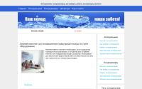 holodik.ru