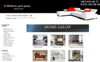 home-salon.ru