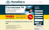 home-sat.ru