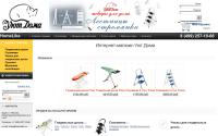 homelike.ru