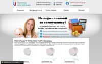homemagnit.ru
