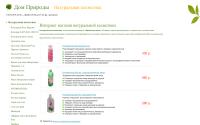 homenature.ru