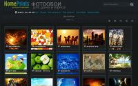 homeprints.ru
