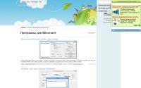 homevko.ru