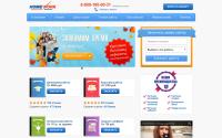 homework.ru