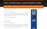 homezaboti.ru