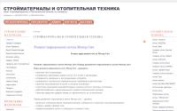 homstoi.com.ua